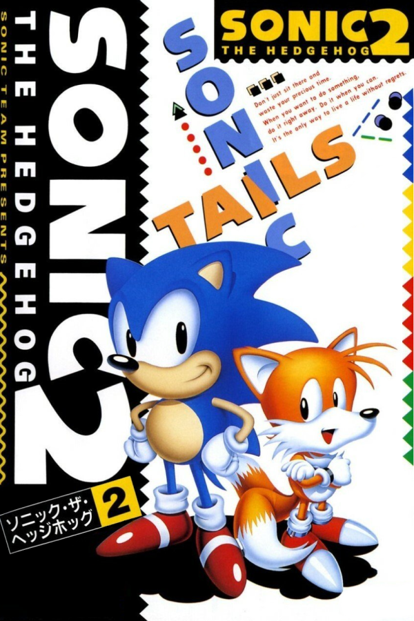 Sonic the Hedgehog 2